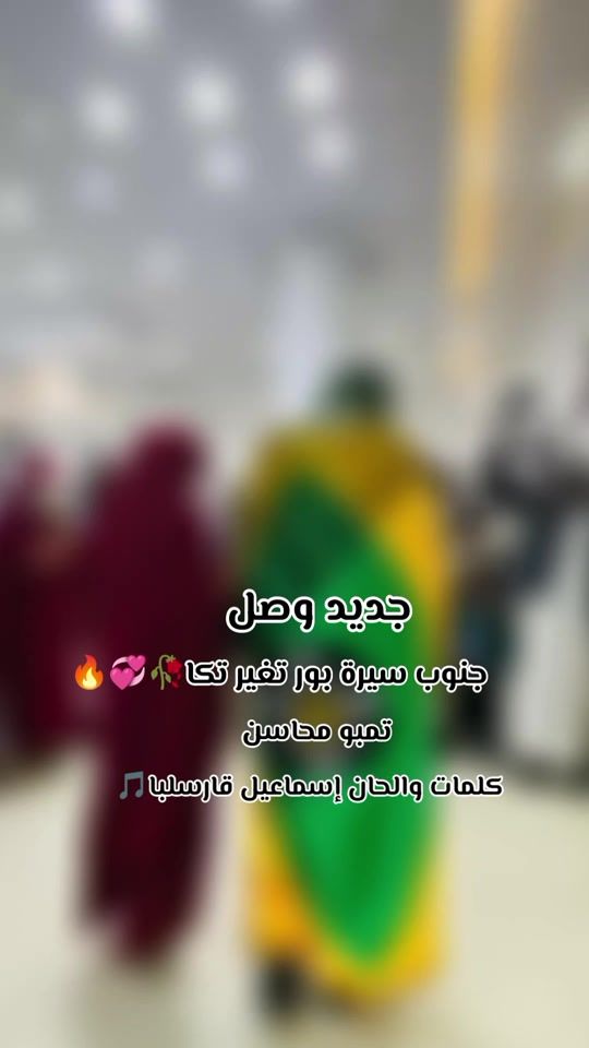 TikTok video thumbnail by m_965432