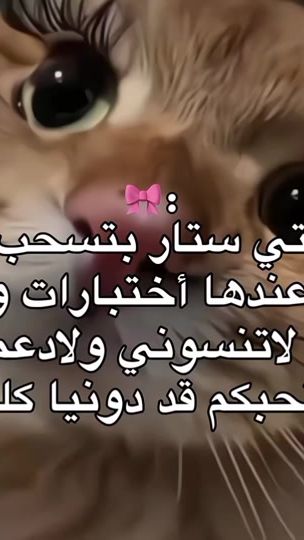 TikTok video thumbnail by staro175
