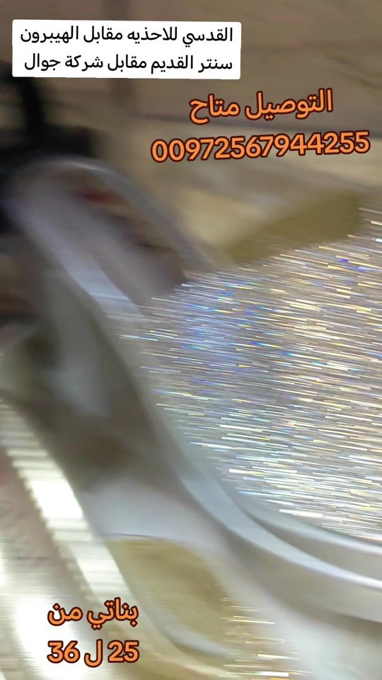 TikTok video thumbnail by alqudsi_mix