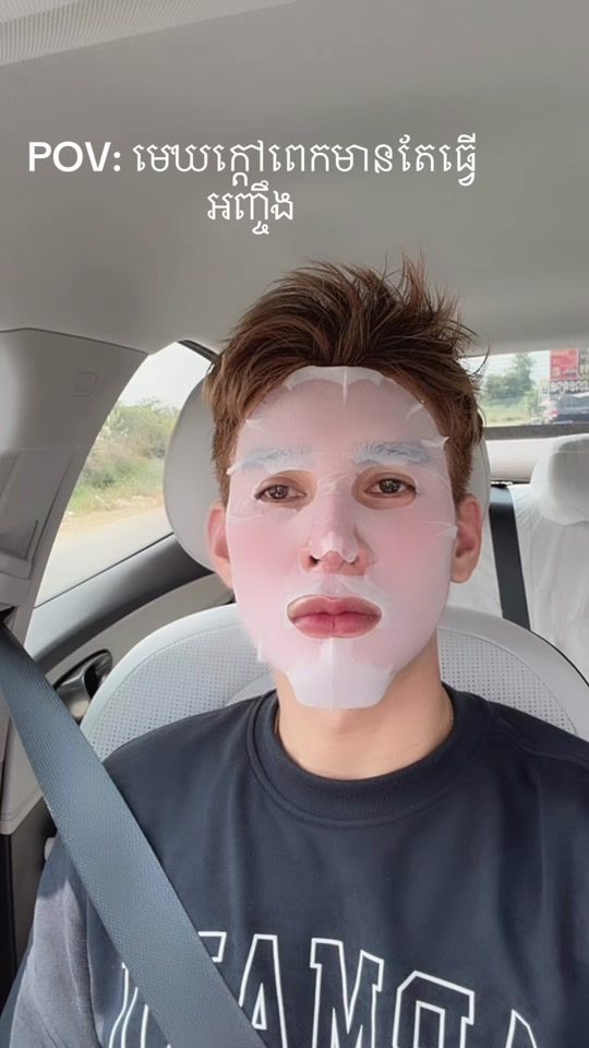 TikTok video thumbnail by meun_ek