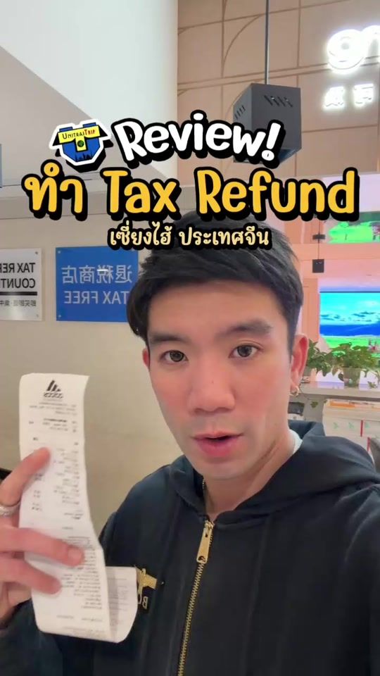 TikTok video thumbnail by unithaitrip
