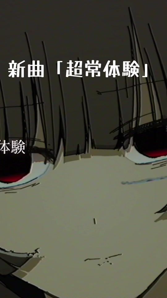 TikTok video thumbnail by 7kiso_nakiso
