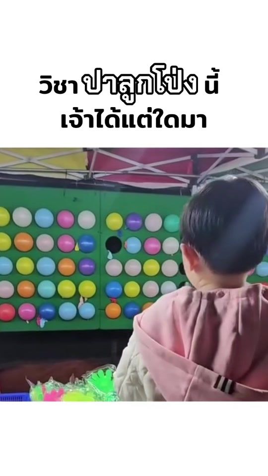 TikTok video thumbnail by thaned_in