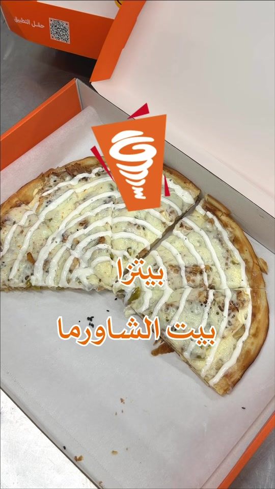 TikTok video thumbnail by shawarmahousesa