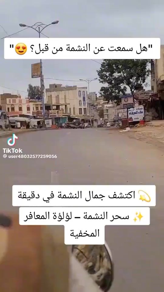 TikTok video thumbnail by user737347366