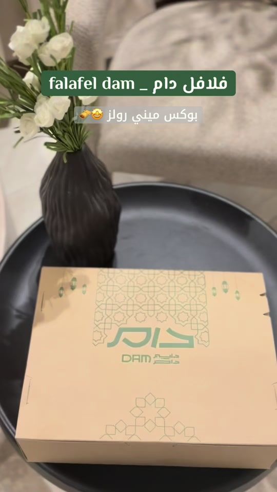 TikTok video thumbnail by trend_meem