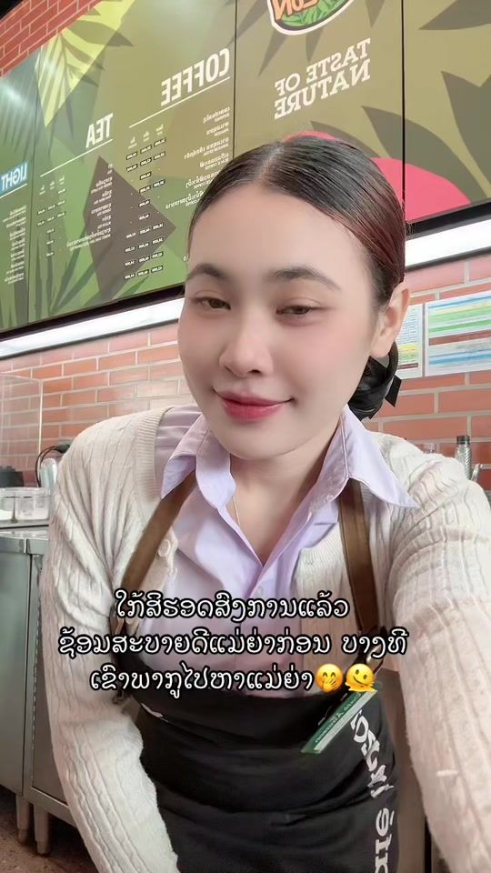 TikTok video thumbnail by karn5.5