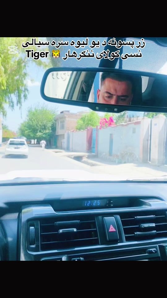 TikTok video thumbnail by wajid.tiger