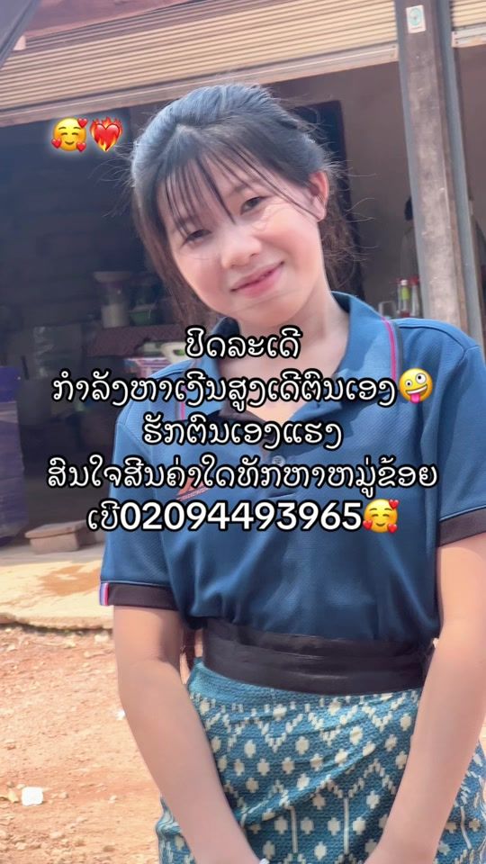 TikTok video thumbnail by xaslas3