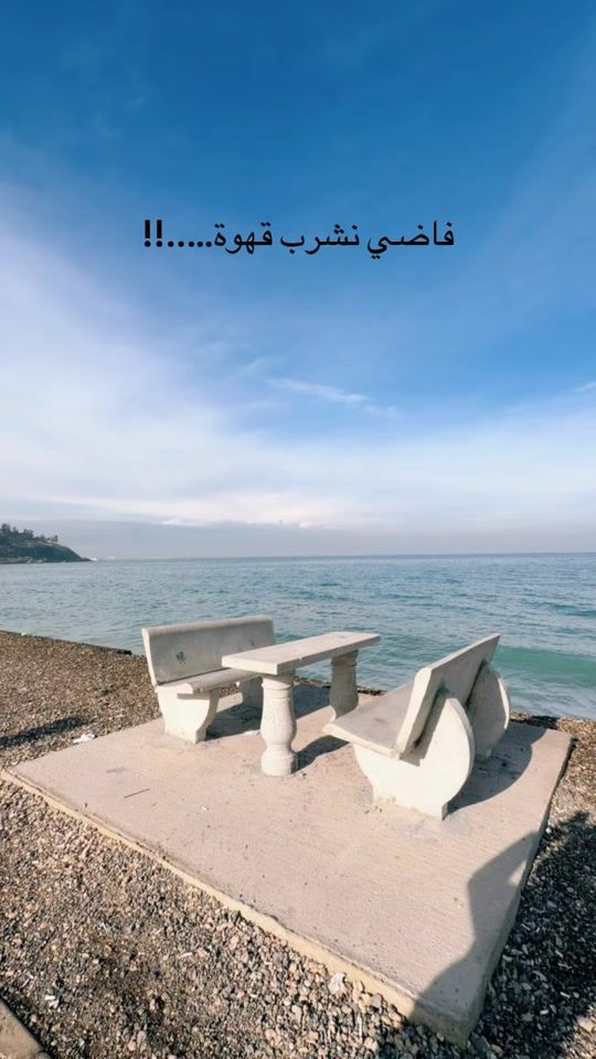 TikTok video thumbnail by racha.alamedine