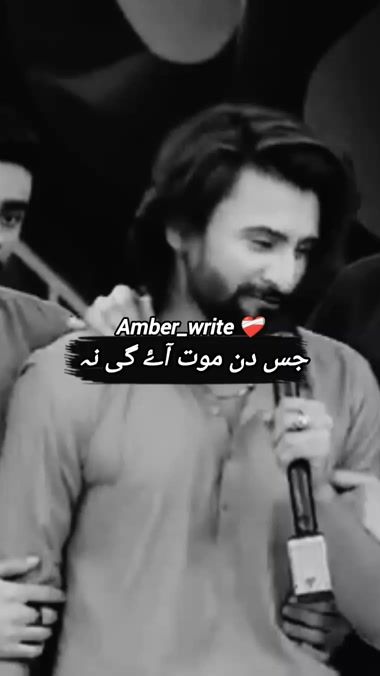 TikTok video thumbnail by amber_shayari