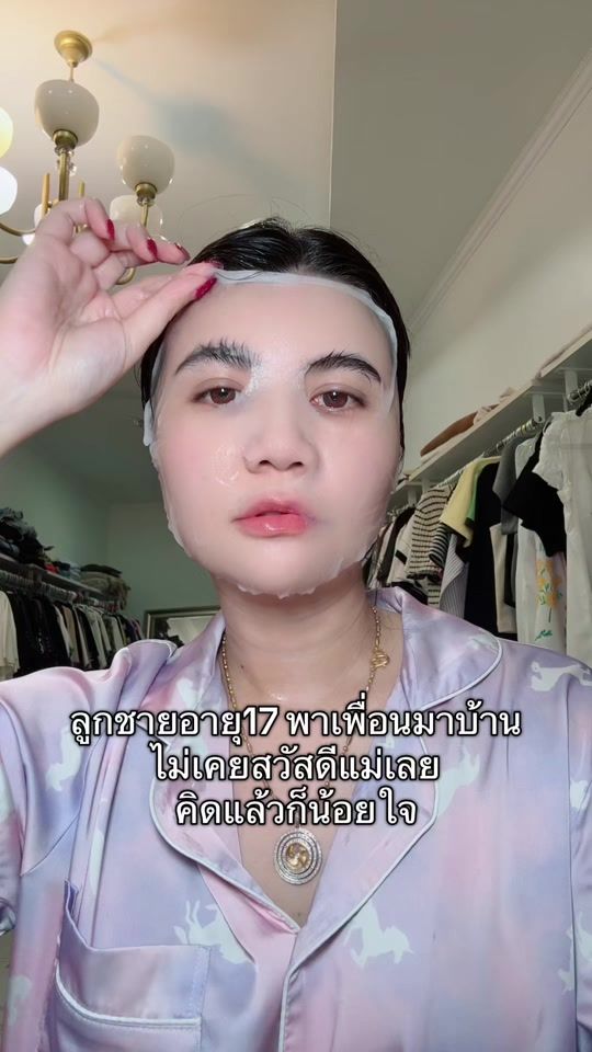 TikTok video thumbnail by milkybtb