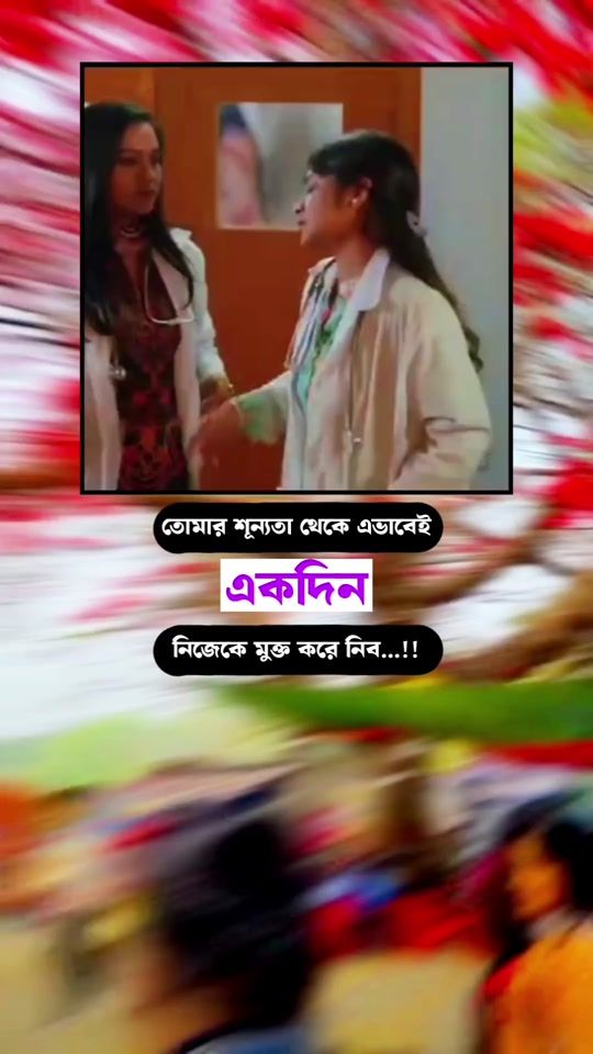 TikTok video thumbnail by rasel.rana.7890