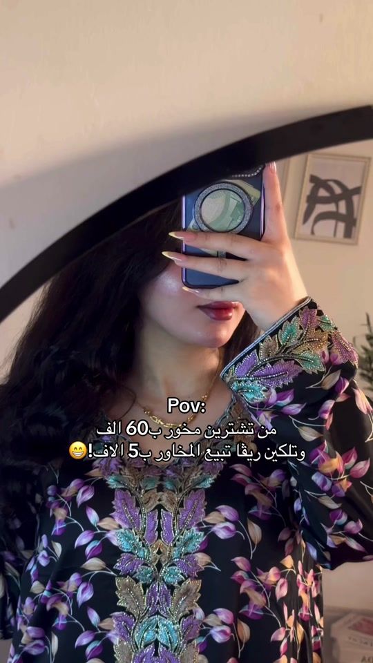 TikTok video thumbnail by riva.storee4