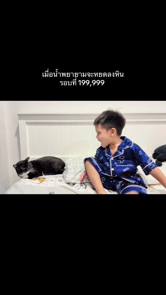 TikTok video thumbnail by lateemawpee