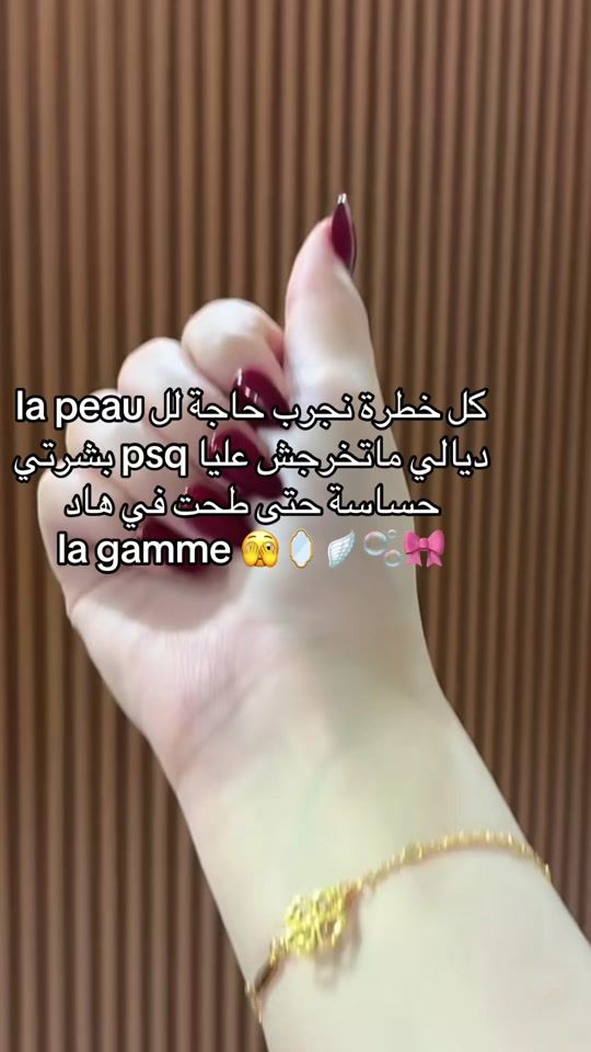 TikTok video thumbnail by glow_up_secrets1