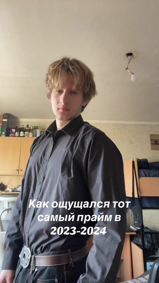 TikTok video thumbnail by mrchellosq.official