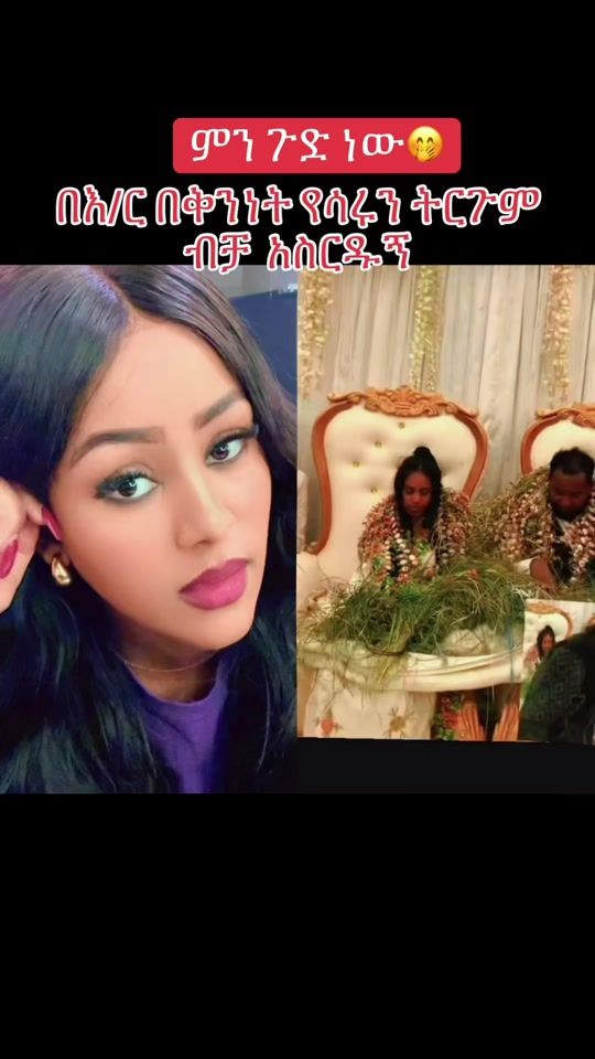 TikTok video thumbnail by richo_tadele