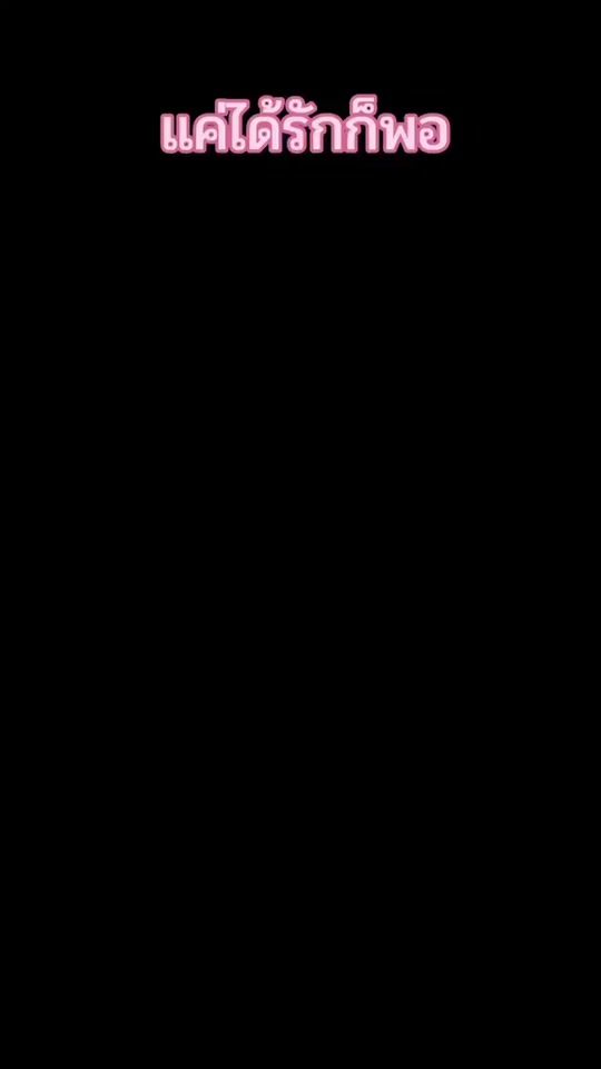 TikTok video thumbnail by eaksoiha