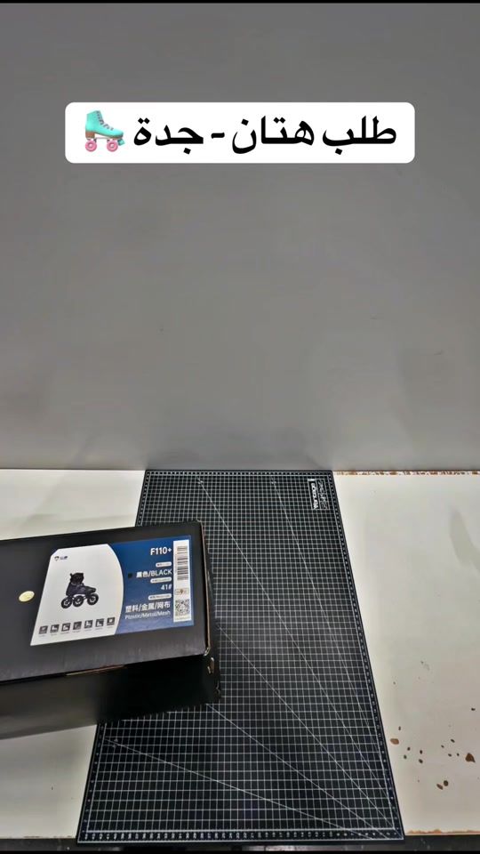 TikTok video thumbnail by skatingenergy