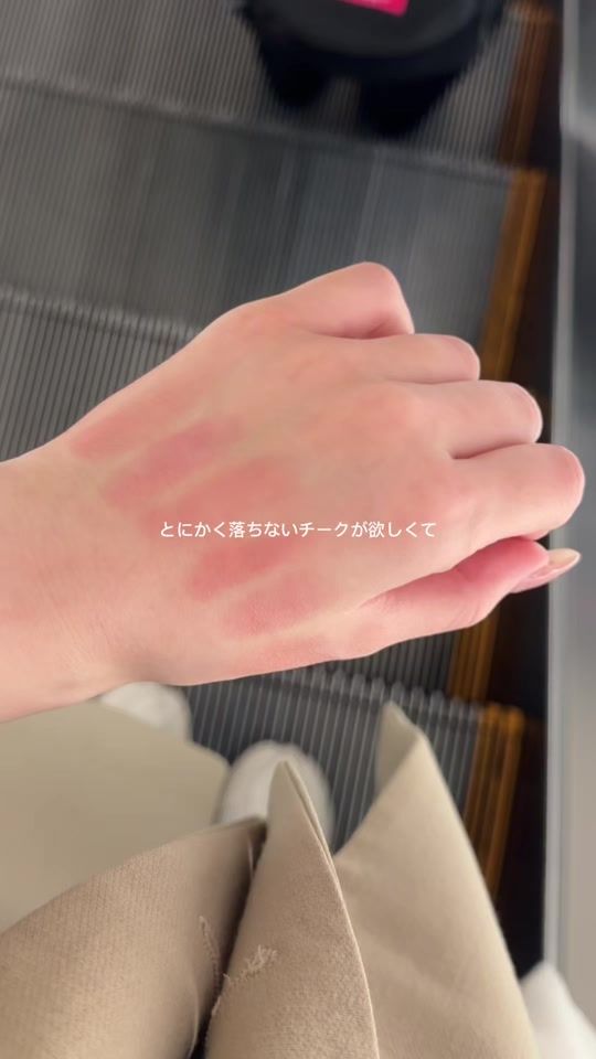 TikTok video thumbnail by __mefil