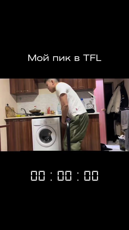 TikTok video thumbnail by st.rauan