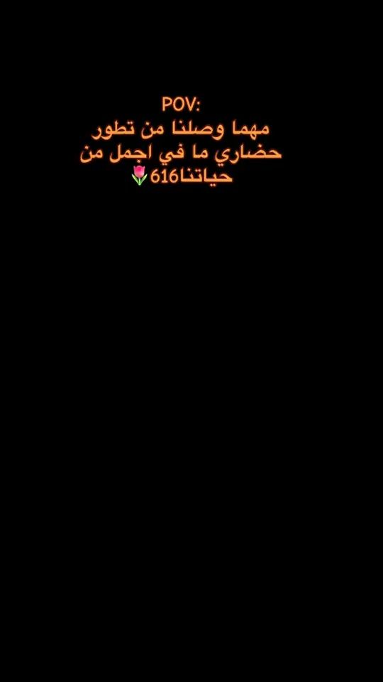 TikTok video thumbnail by albes.616