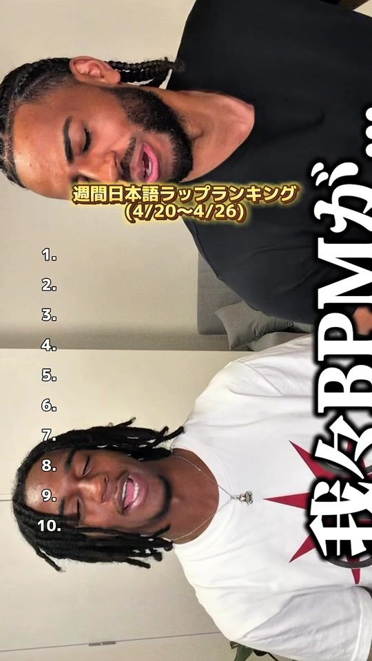 TikTok video thumbnail by rapper_info