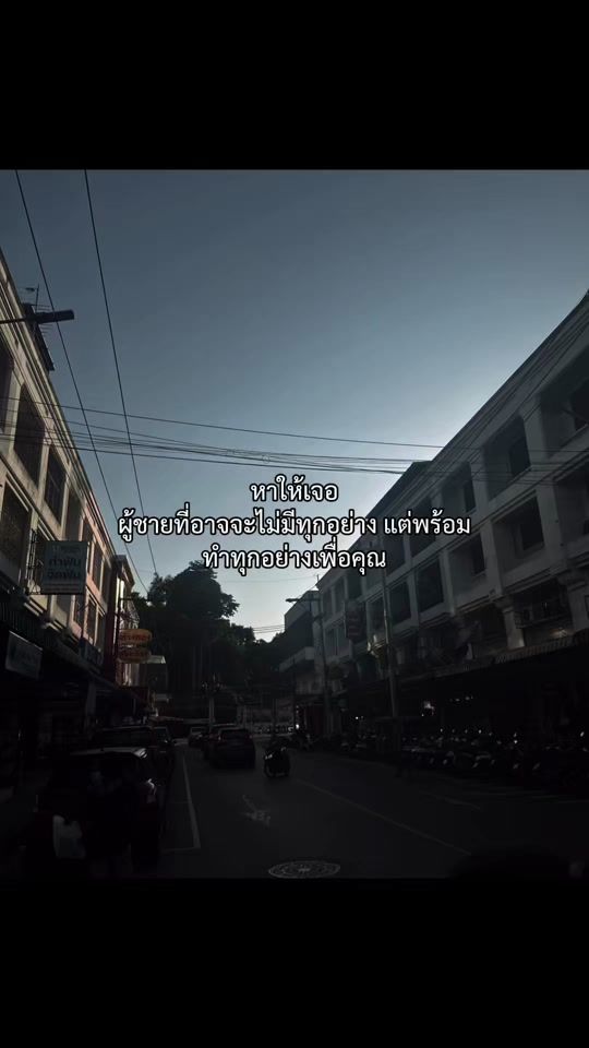 TikTok video thumbnail by poppula1122