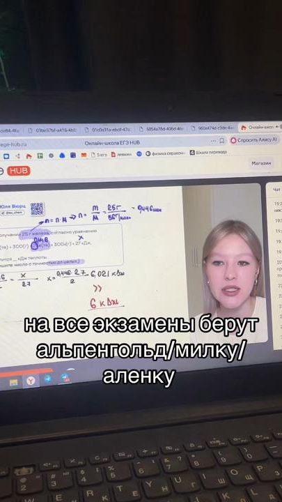 TikTok video thumbnail by vlgrinn