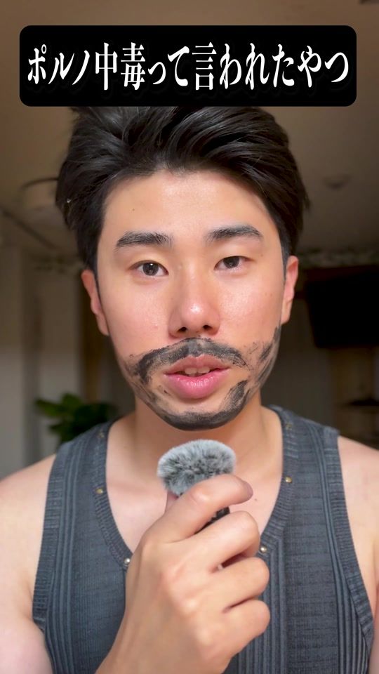 TikTok video thumbnail by 297official