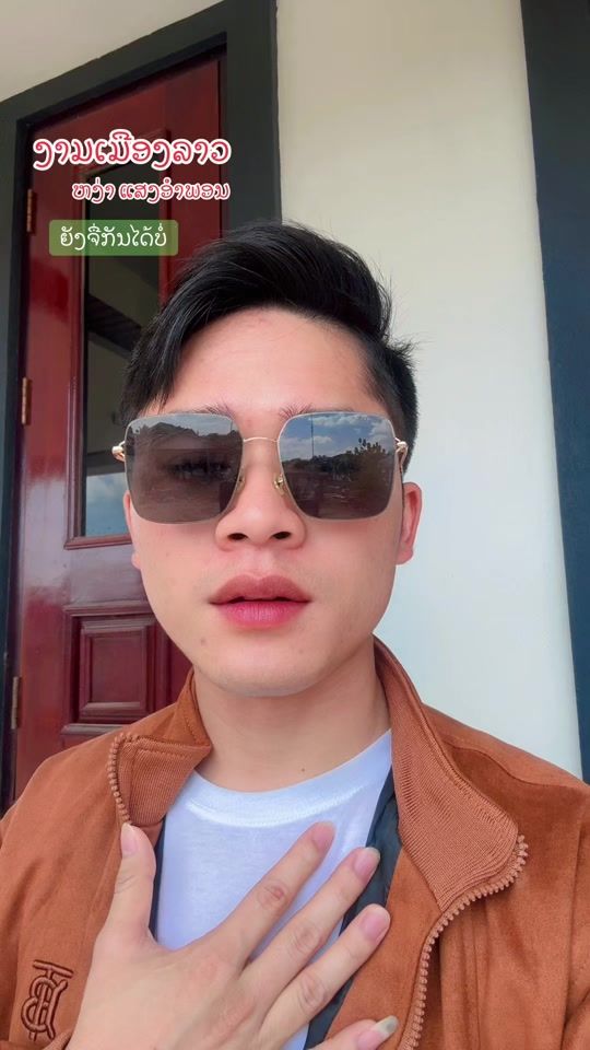 TikTok video thumbnail by ngasengamphone