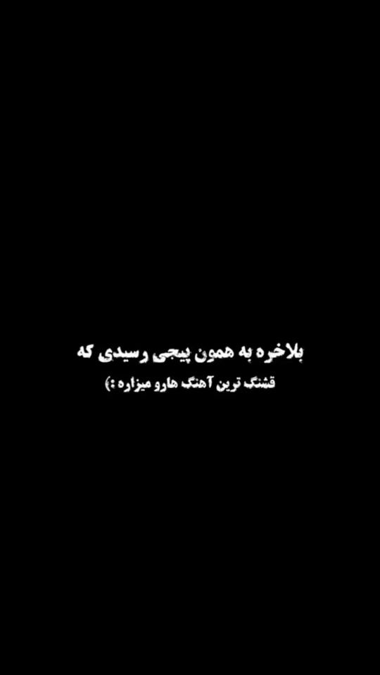 TikTok video thumbnail by .amir8323