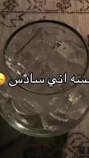 TikTok video thumbnail by o3scx1