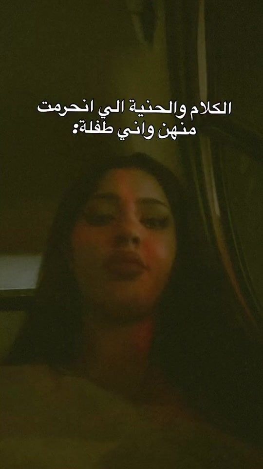 TikTok video thumbnail by malak_alosaim