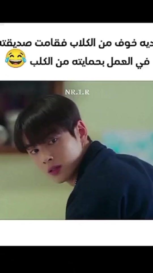 TikTok video thumbnail by nr.1.r