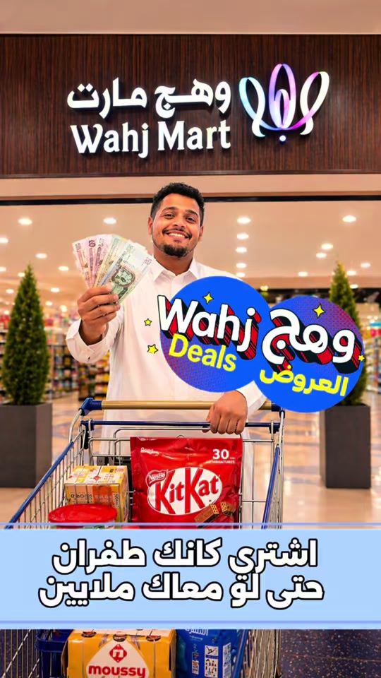 TikTok video thumbnail by wahjmart