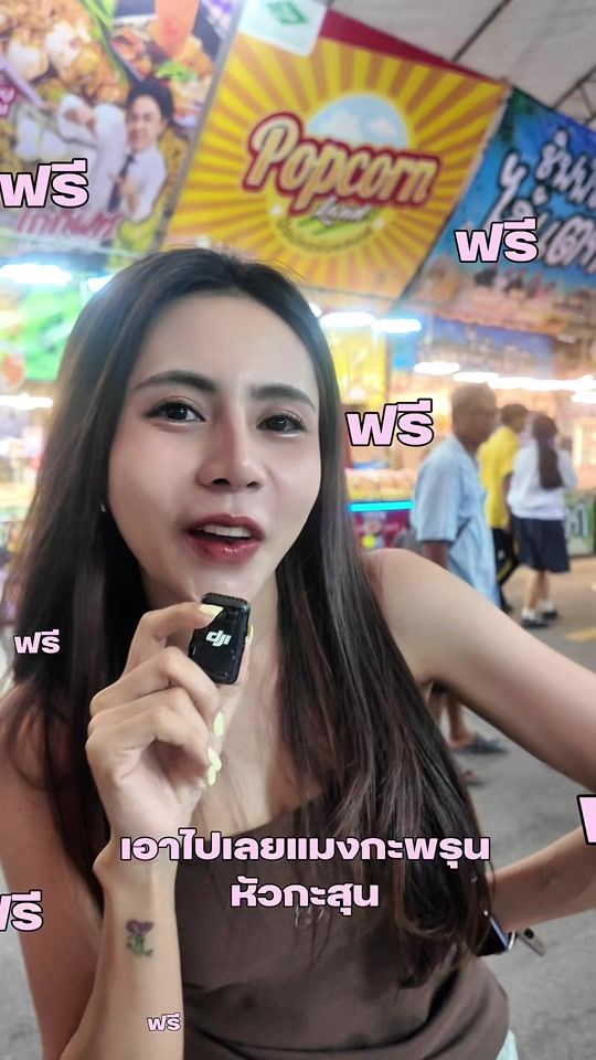 TikTok video thumbnail by katoonnisachon