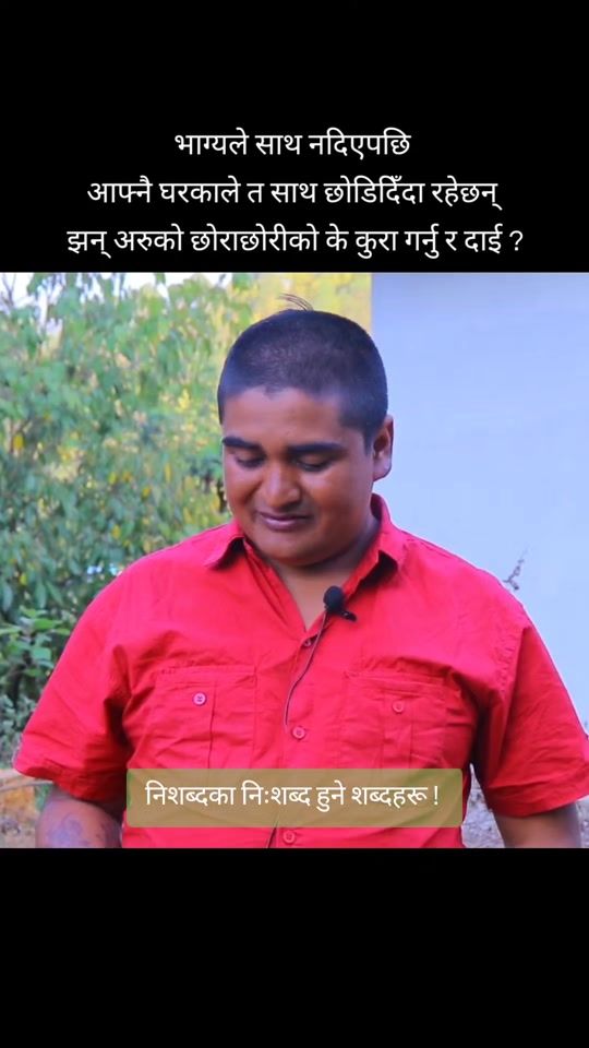 TikTok video thumbnail by grpk_gobinda