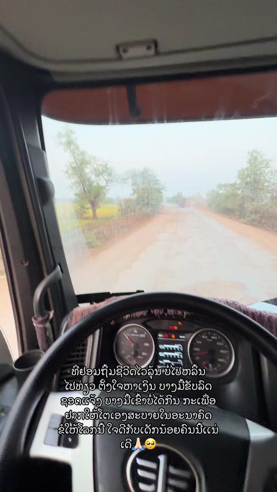 TikTok video thumbnail by jame_779