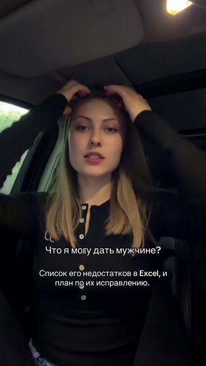 TikTok video thumbnail by iulix.xx