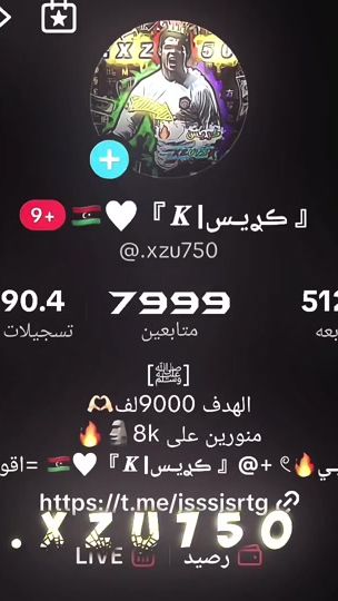 TikTok video thumbnail by .xzu750