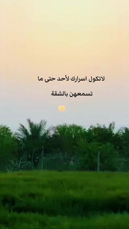 TikTok video thumbnail by suhaib__1997