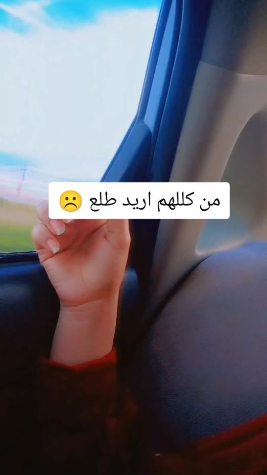 TikTok video thumbnail by soeubl