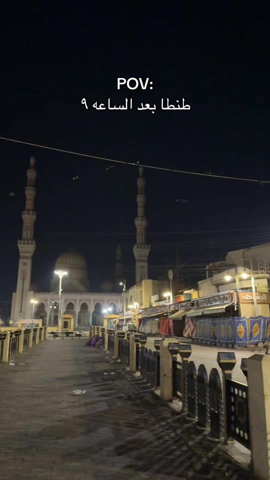 TikTok video thumbnail by omarmado