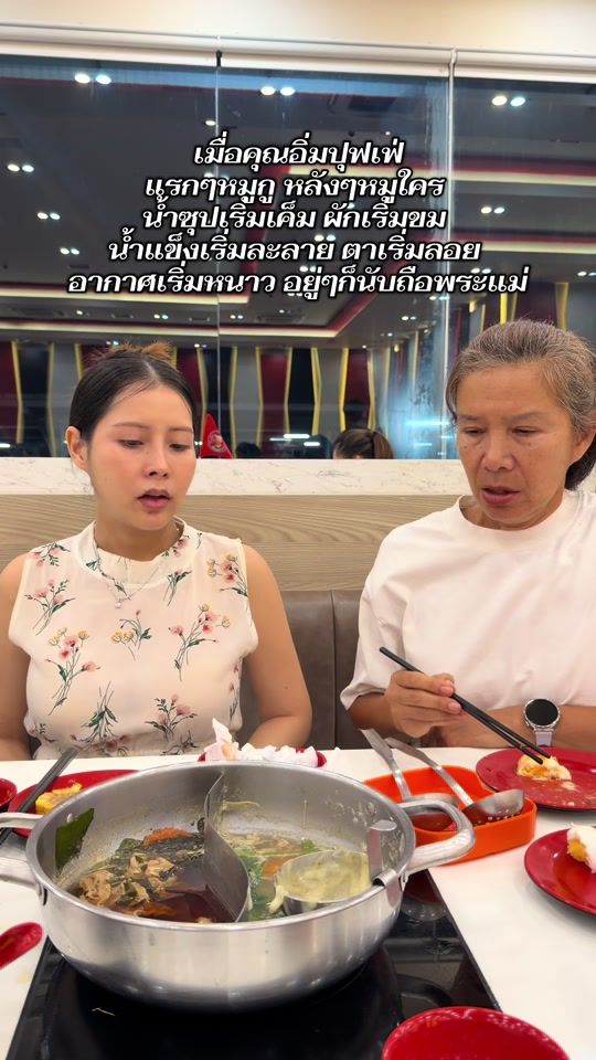 TikTok video thumbnail by nira_nrt98