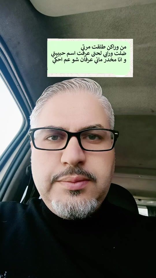 TikTok video thumbnail by dr.manhal