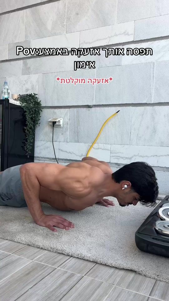 TikTok video thumbnail by omer_boni