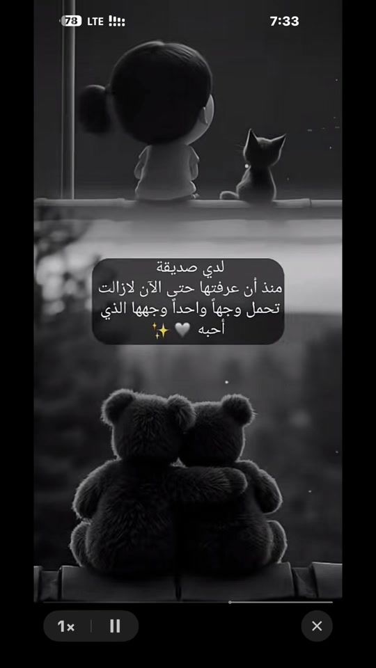 TikTok video thumbnail by noarnoar22