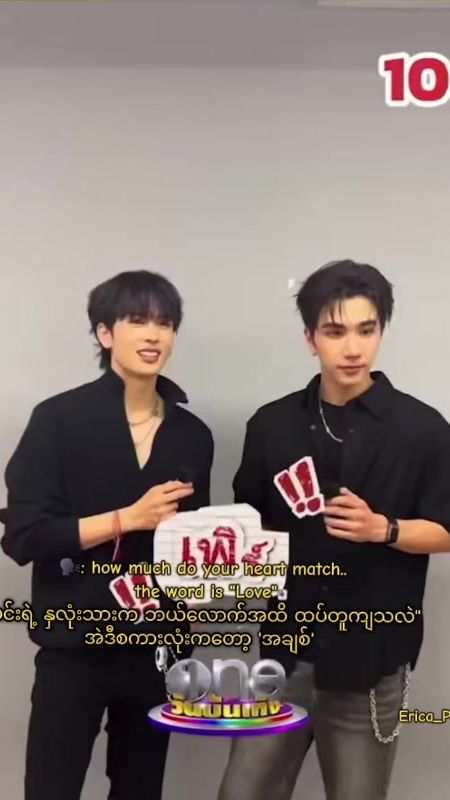 TikTok video thumbnail by erica_ppe